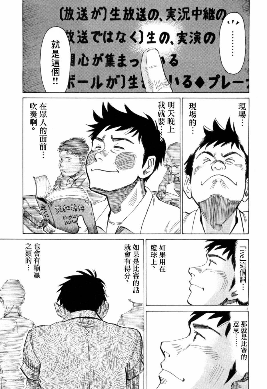 第 146 页