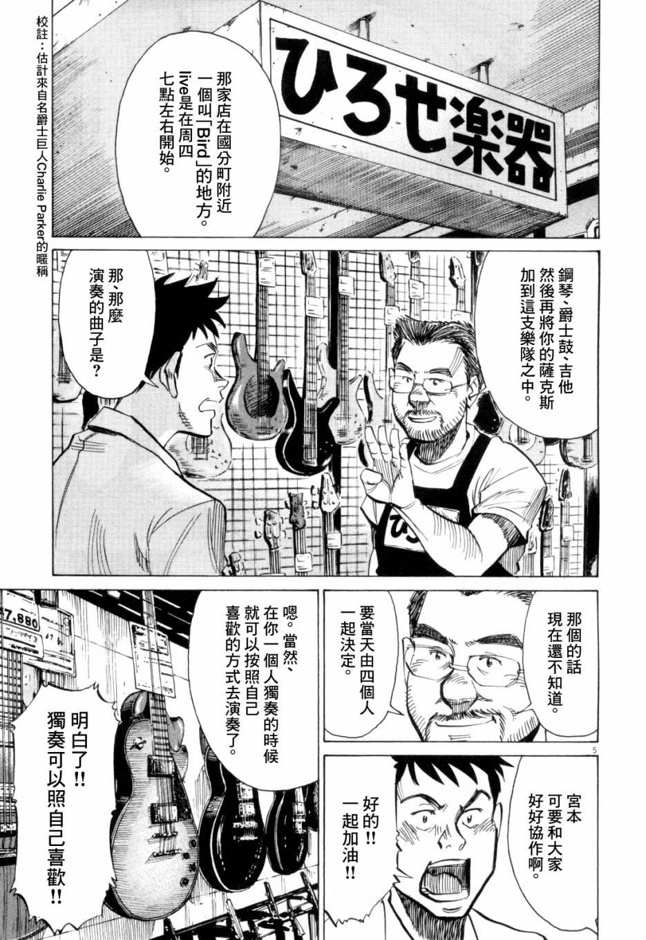 第 148 页