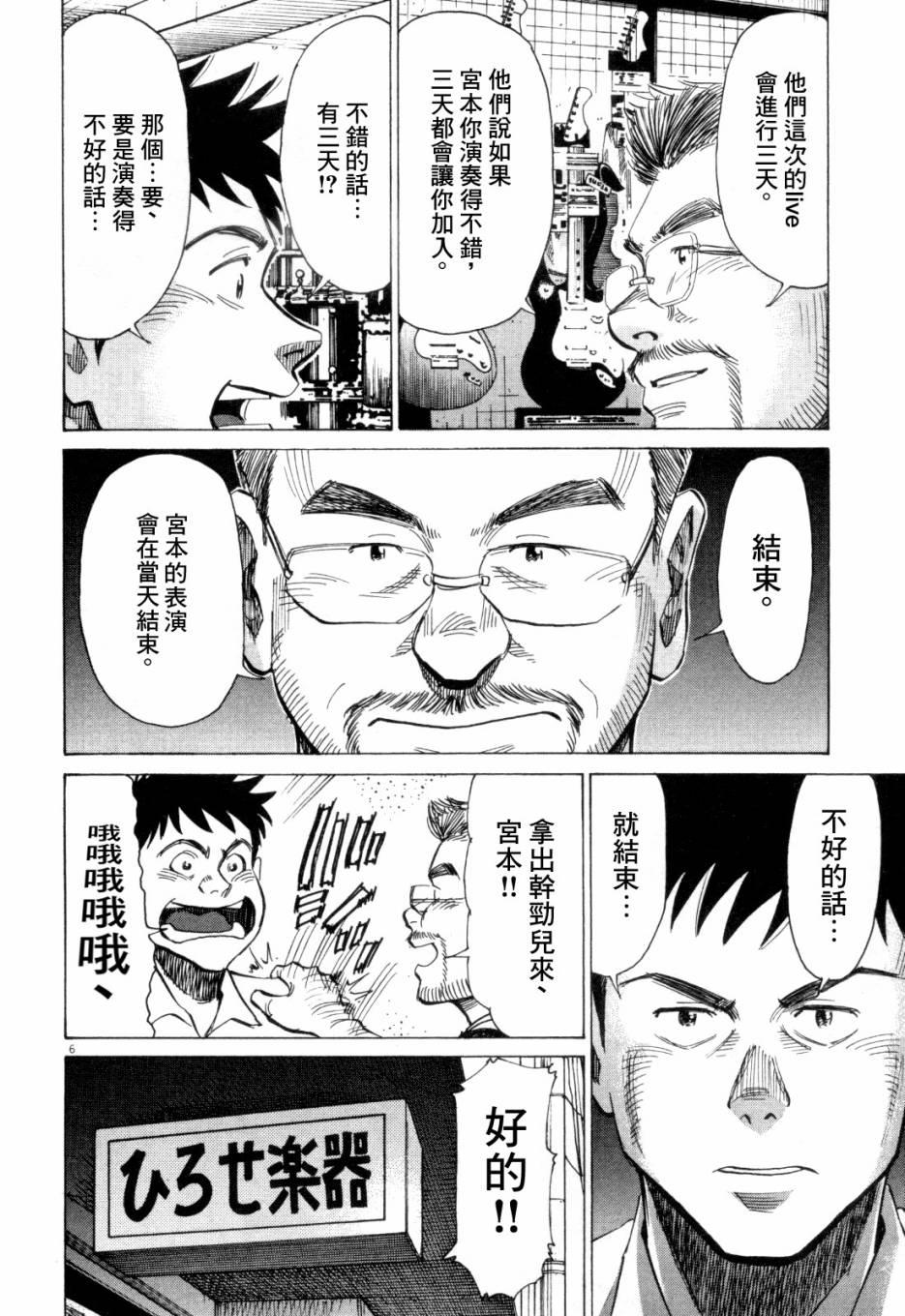 第 149 页