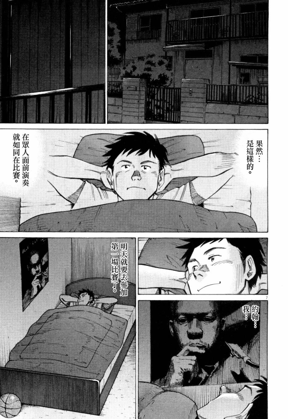 第 150 页