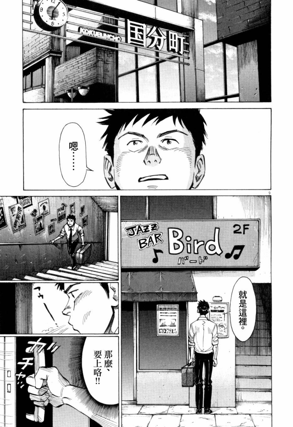第 152 页