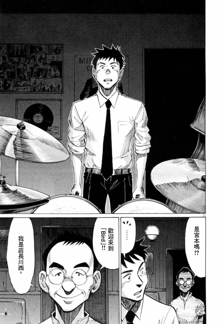 第 154 页