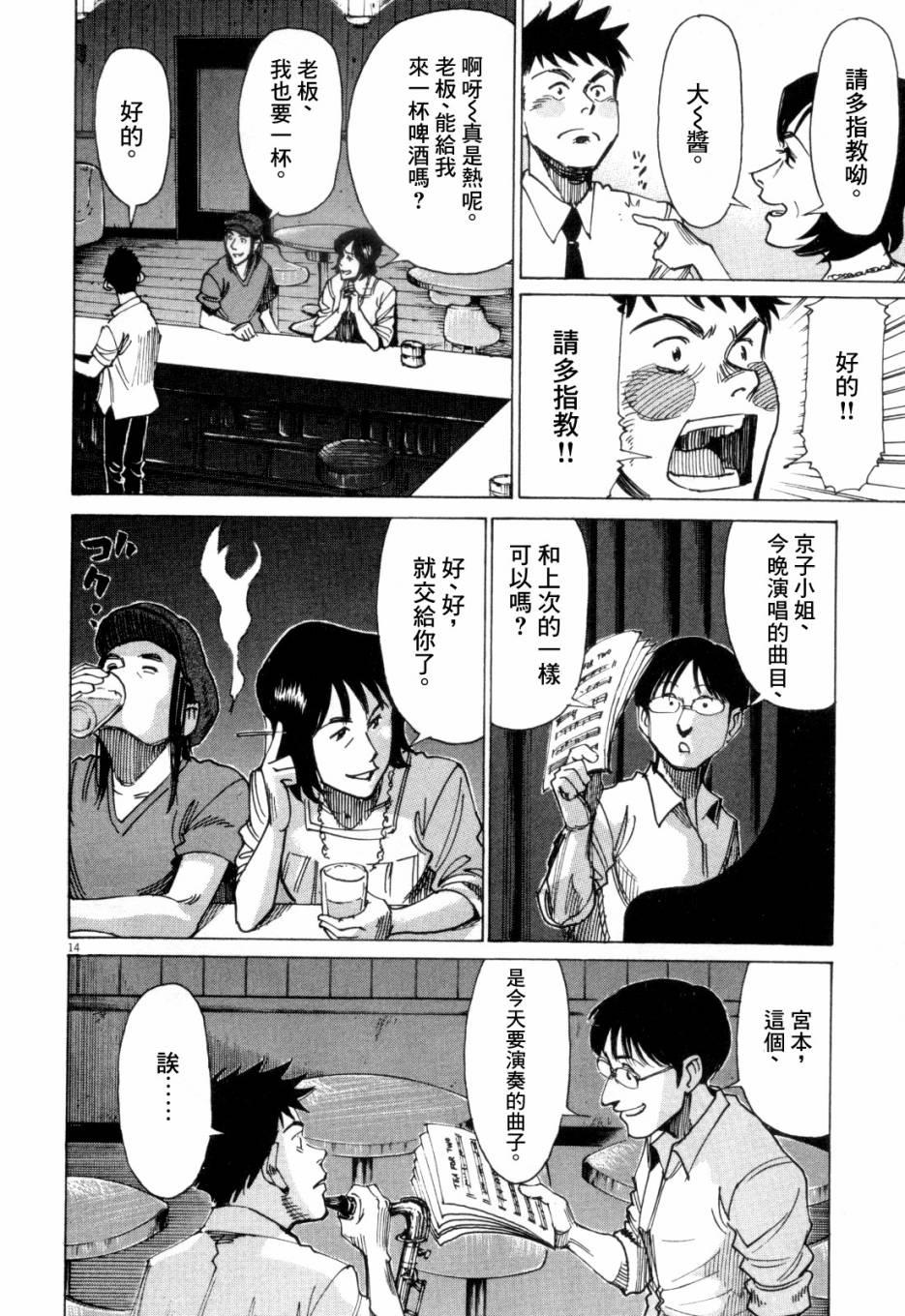 第 157 页
