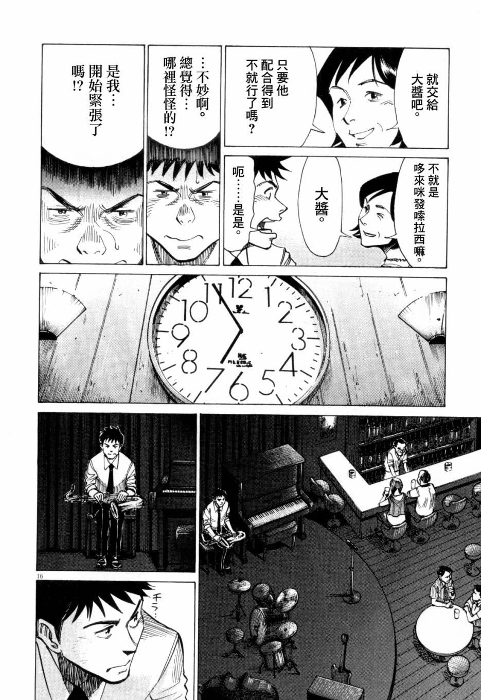 第 159 页