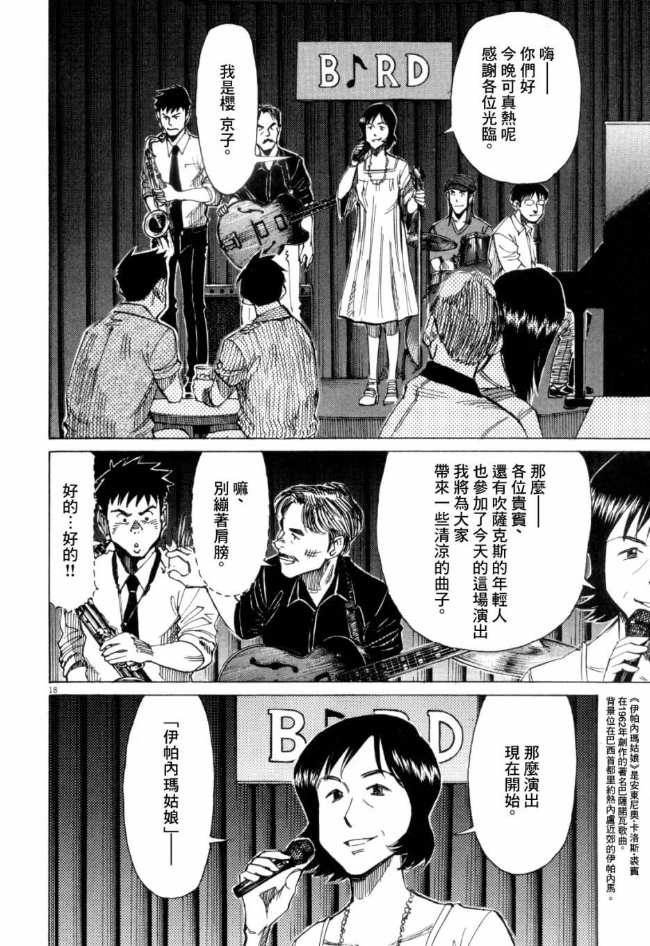 第 161 页
