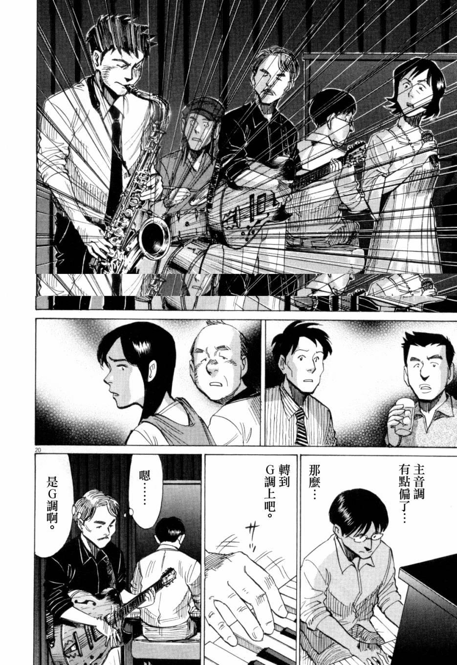 第 163 页