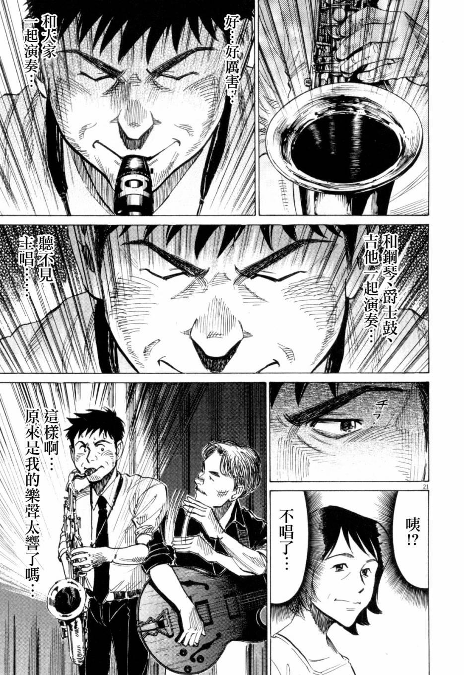第 164 页