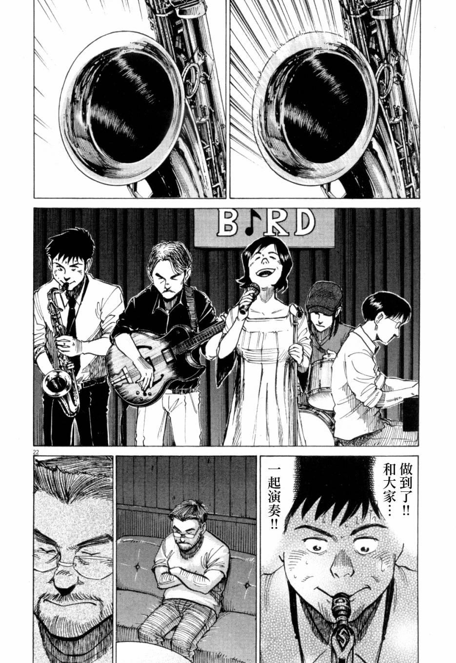 第 165 页