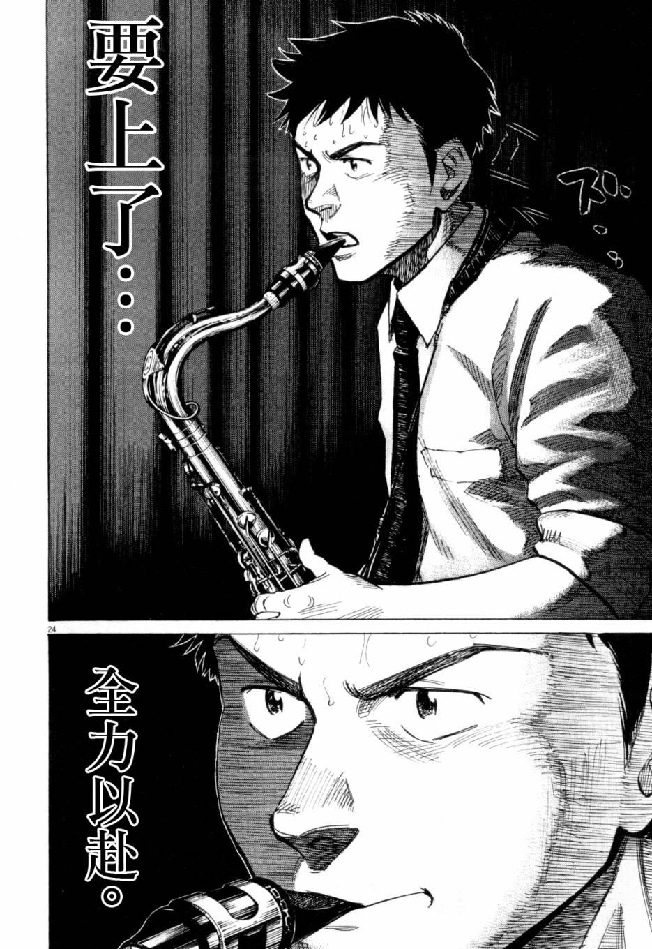 第 167 页