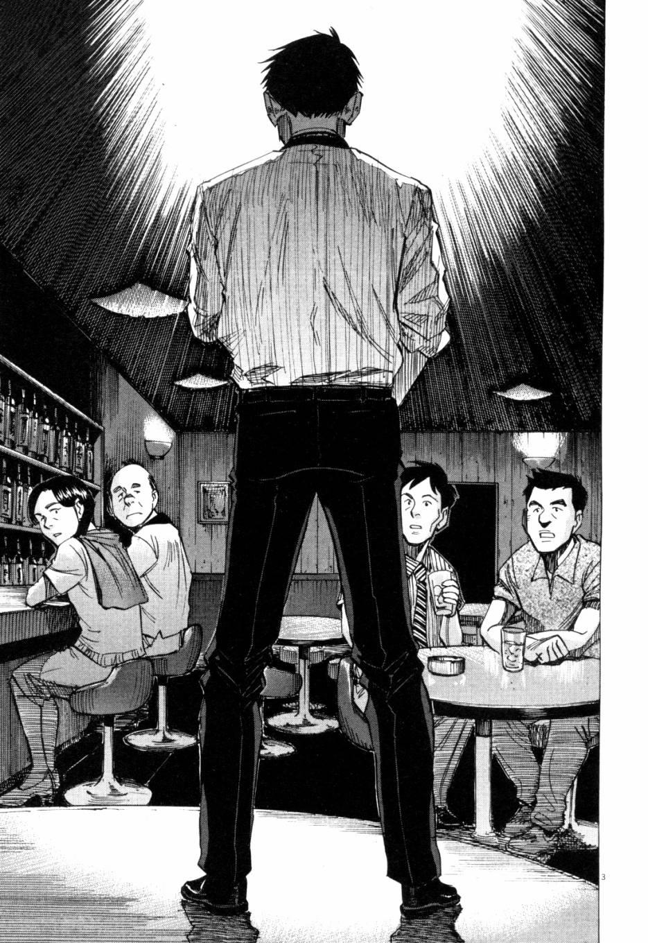 第 170 页