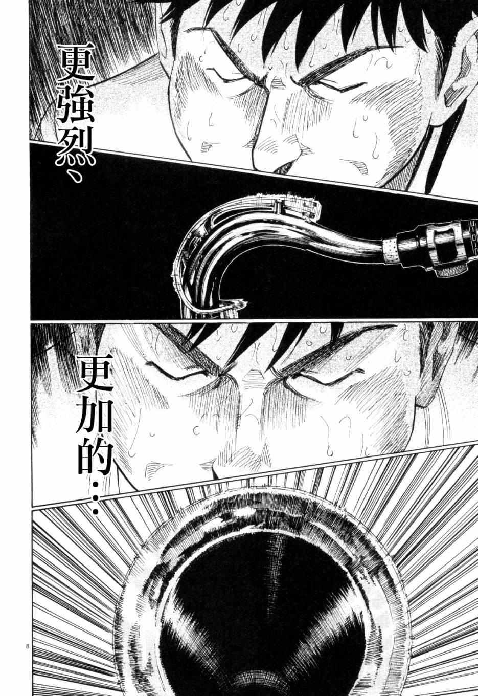第 175 页