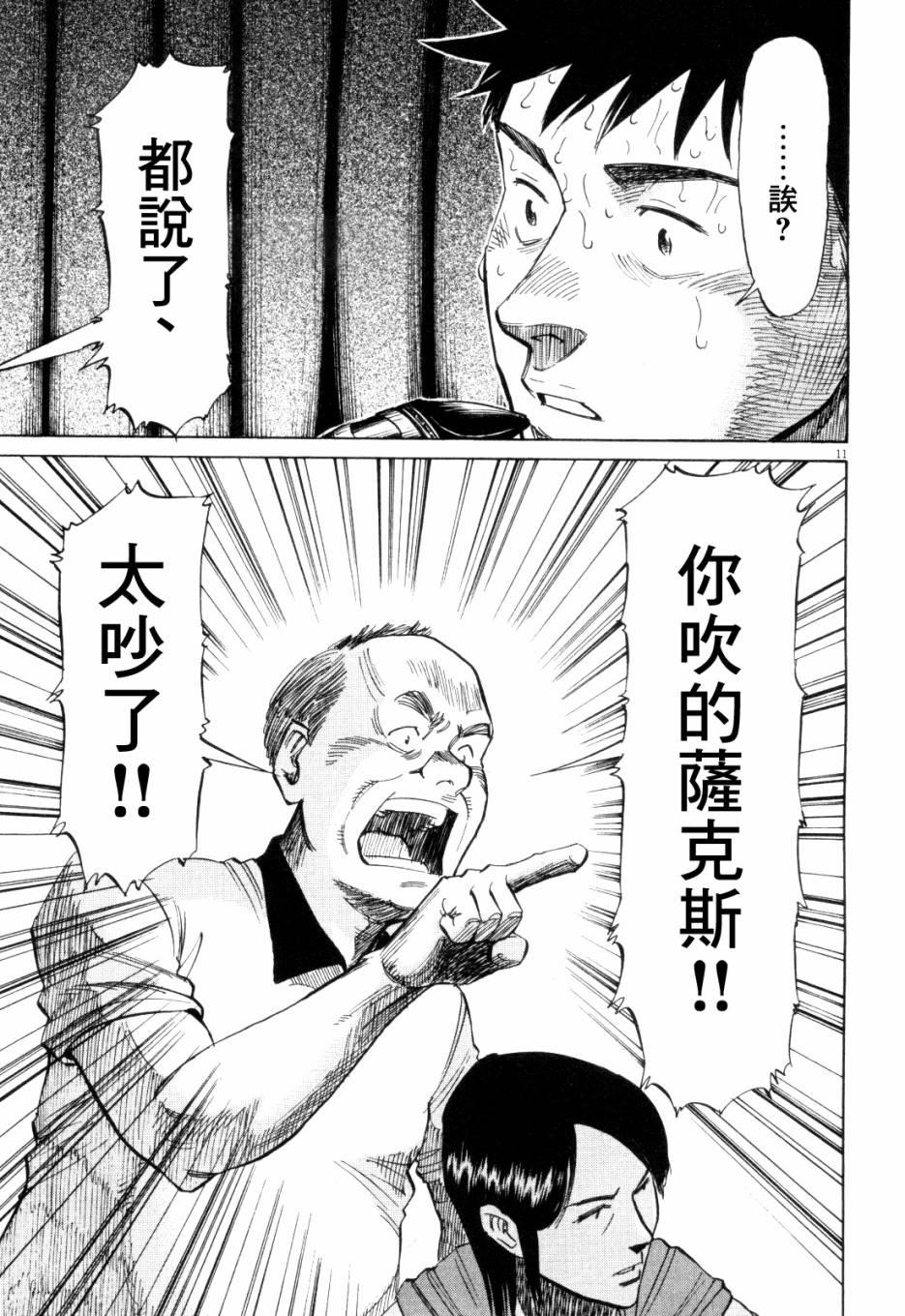 第 178 页