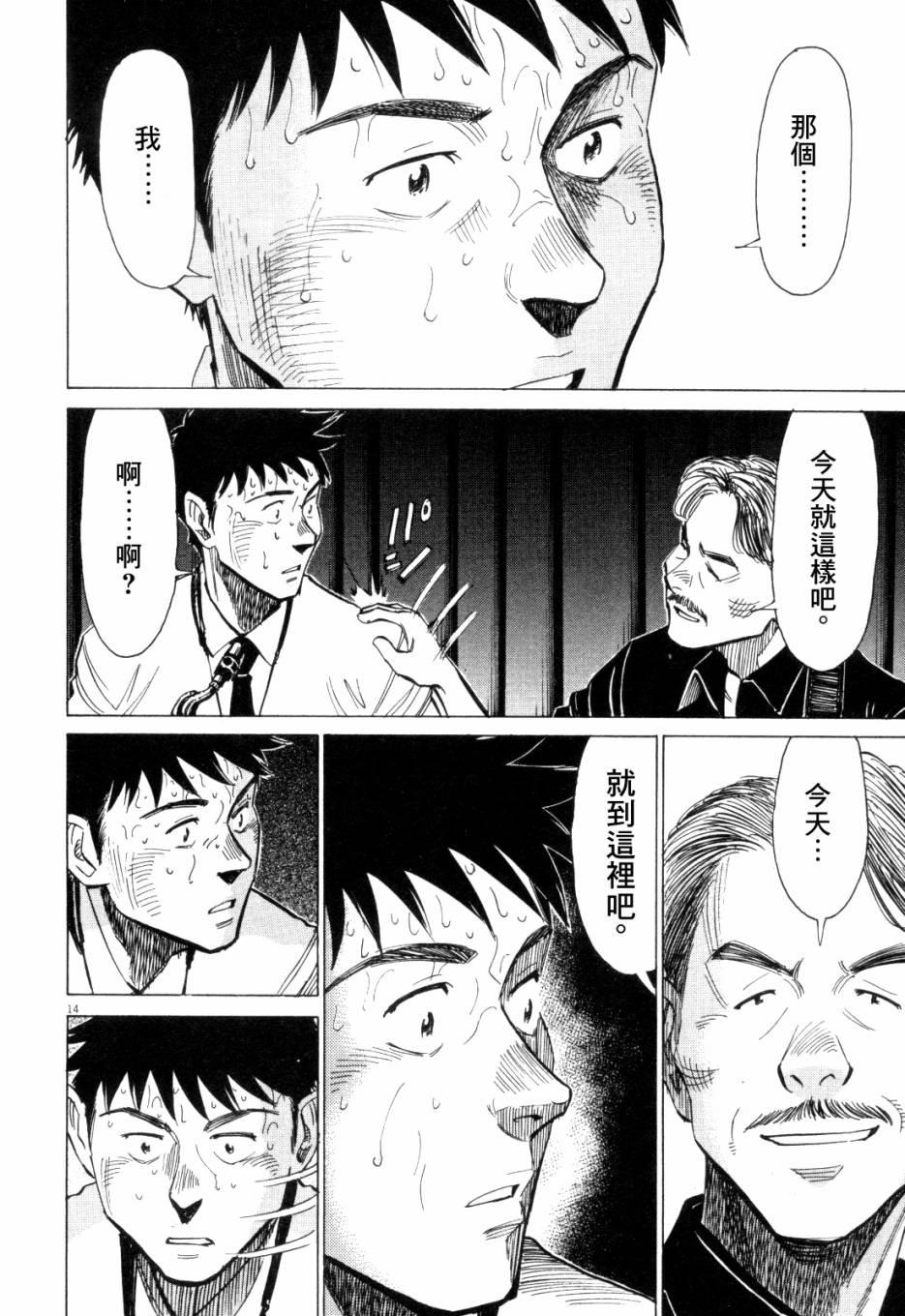 第 181 页
