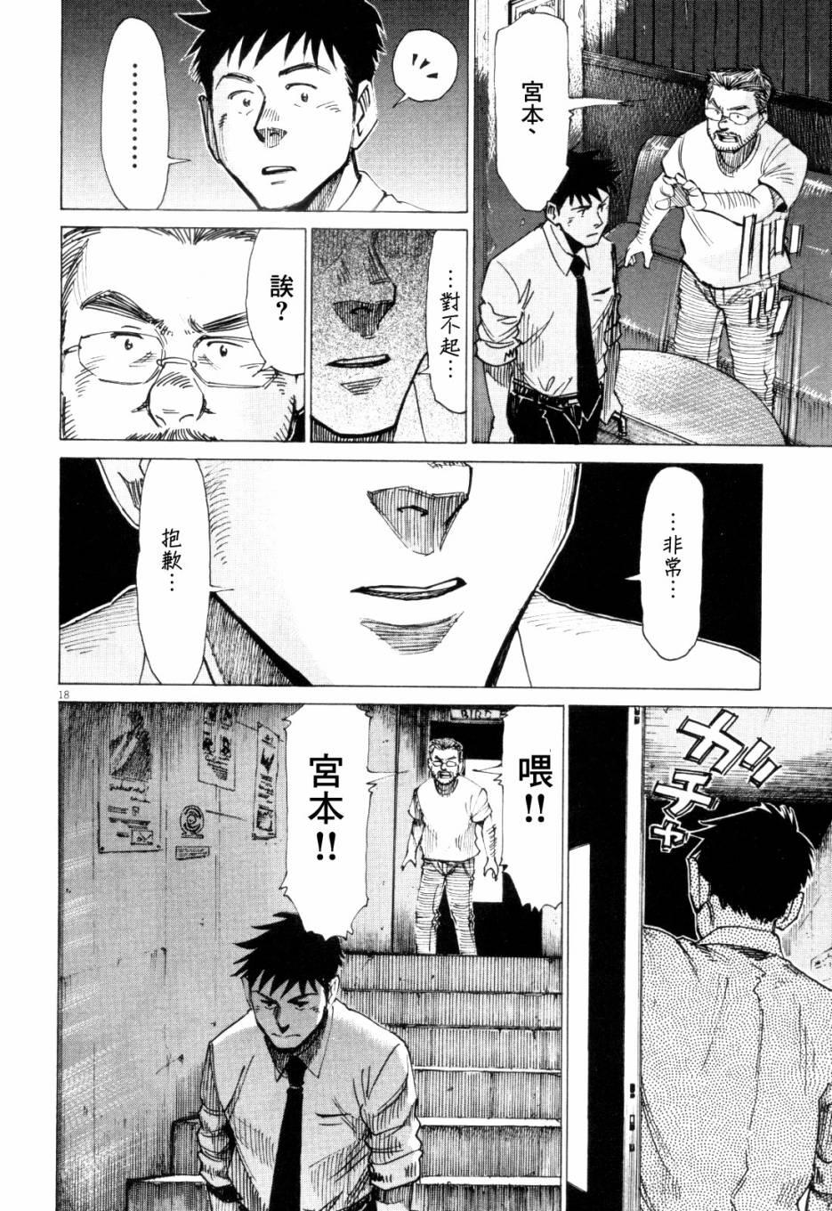 第 185 页