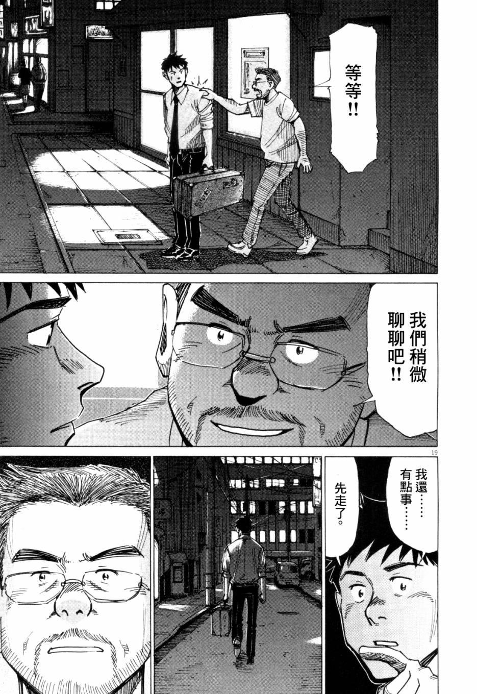 第 186 页