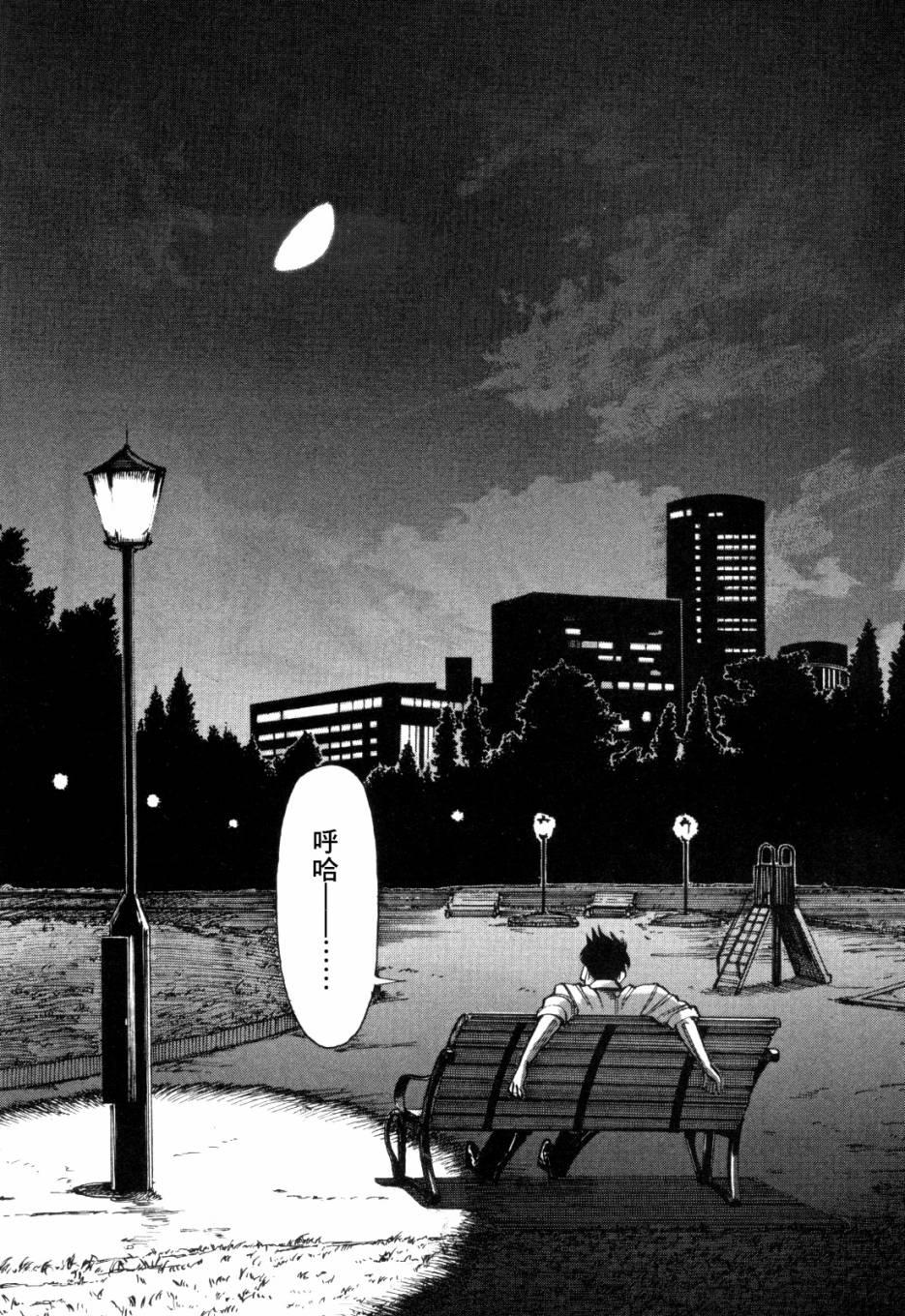 第 190 页