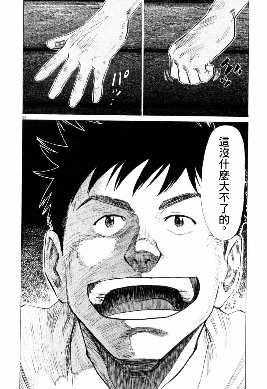 第 191 页