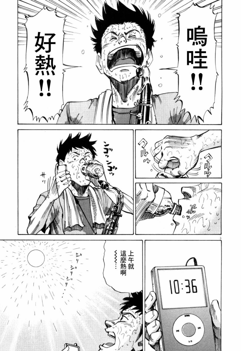 第 194 页