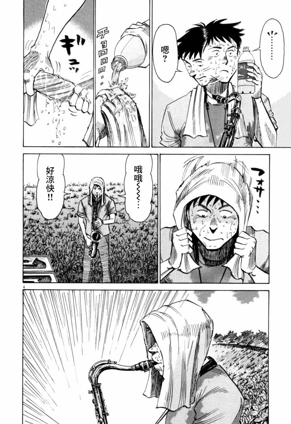 第 195 页