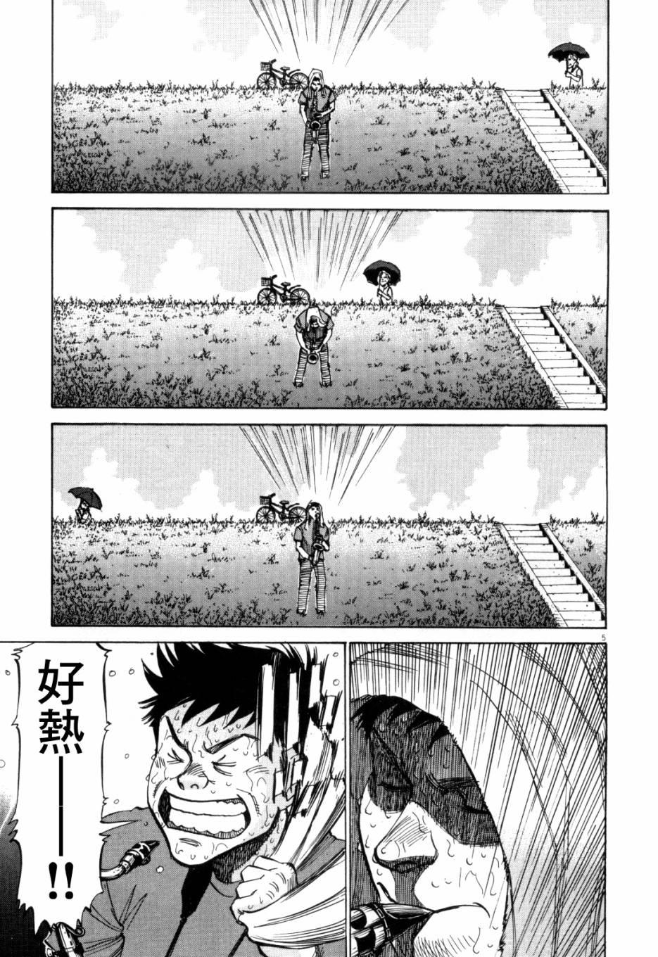第 196 页