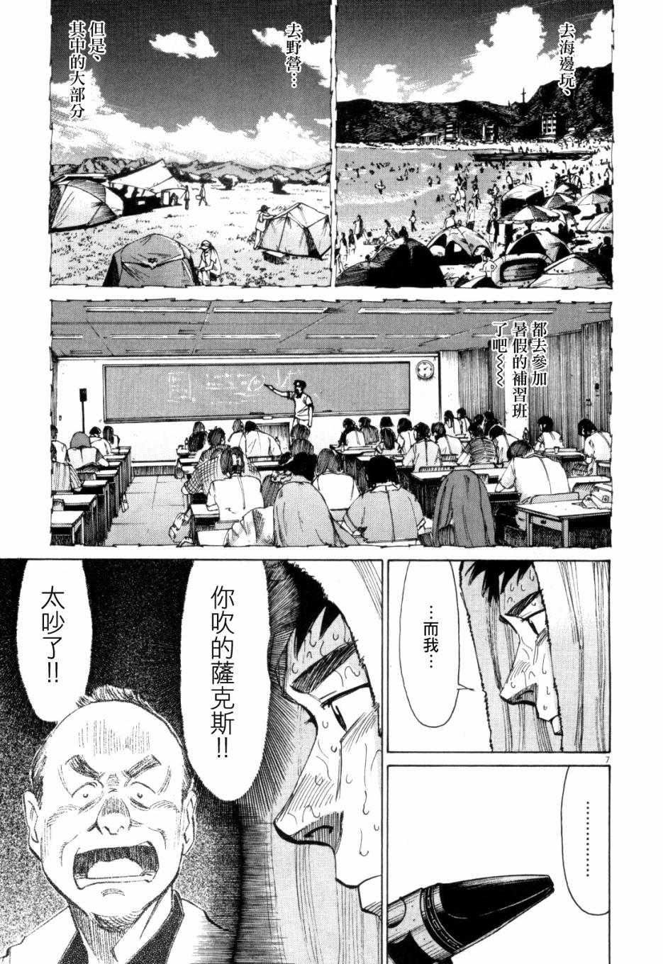 第 198 页