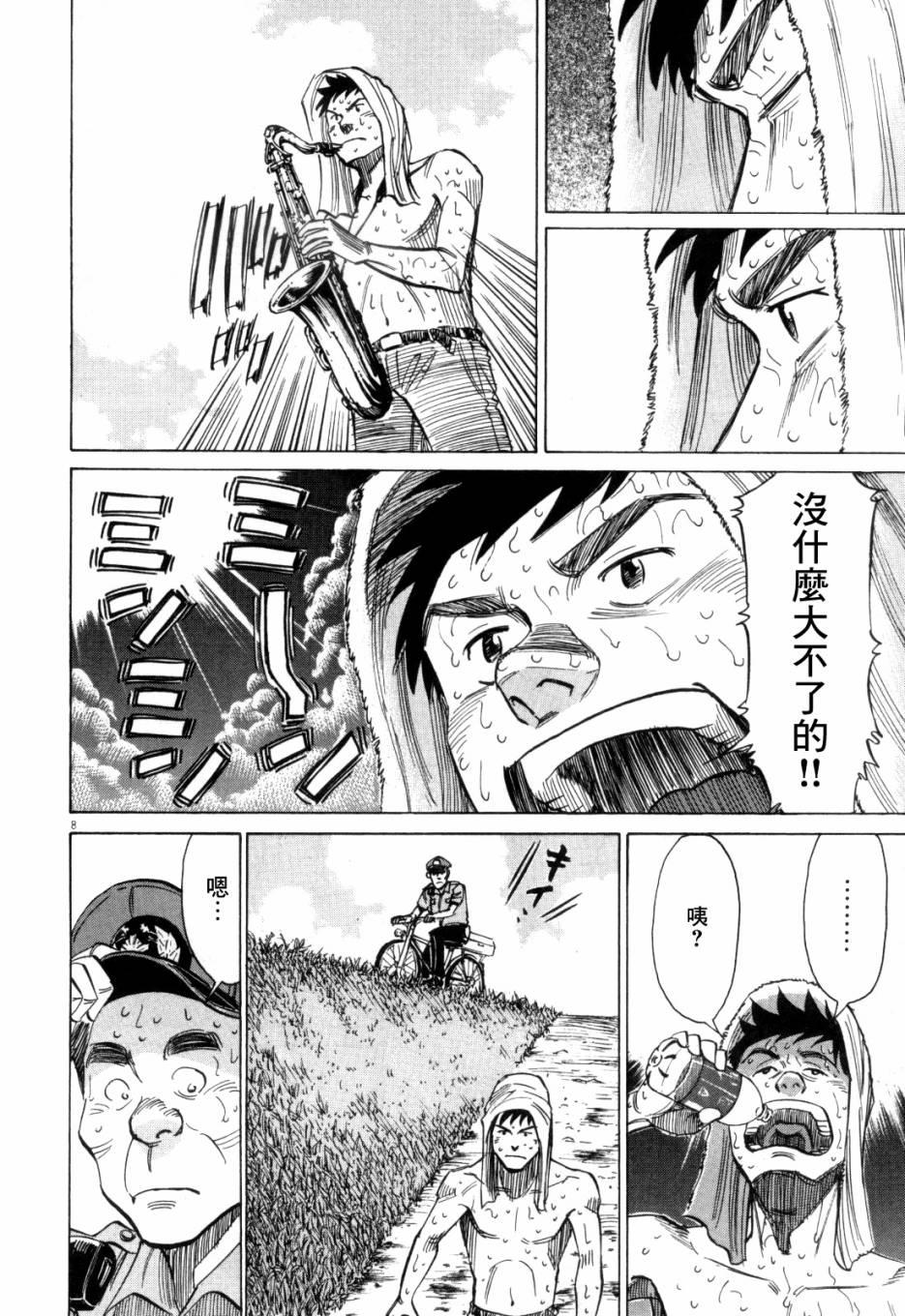 第 199 页