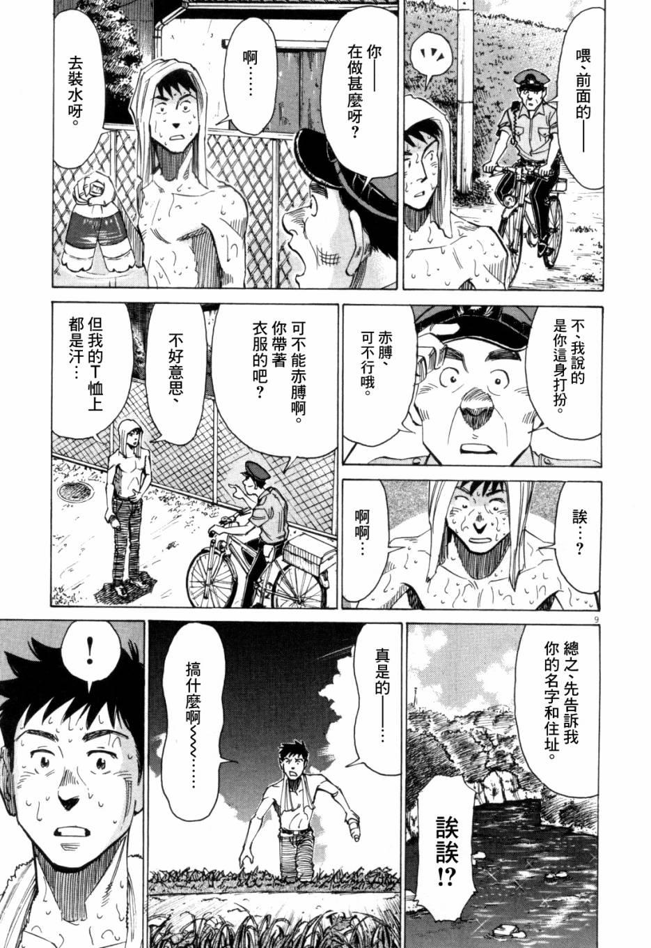 第 200 页