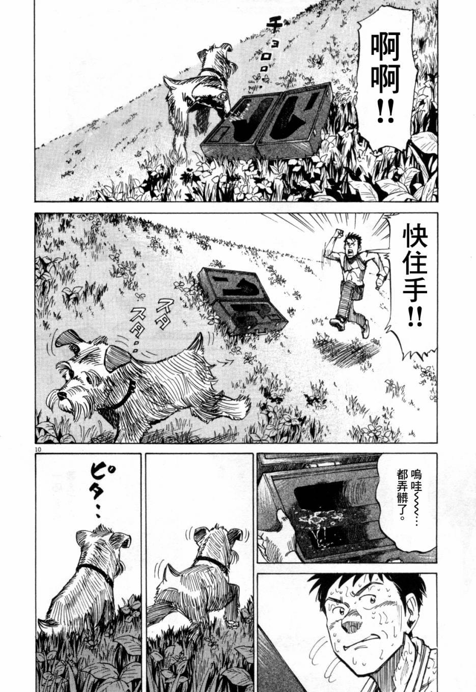 第 201 页