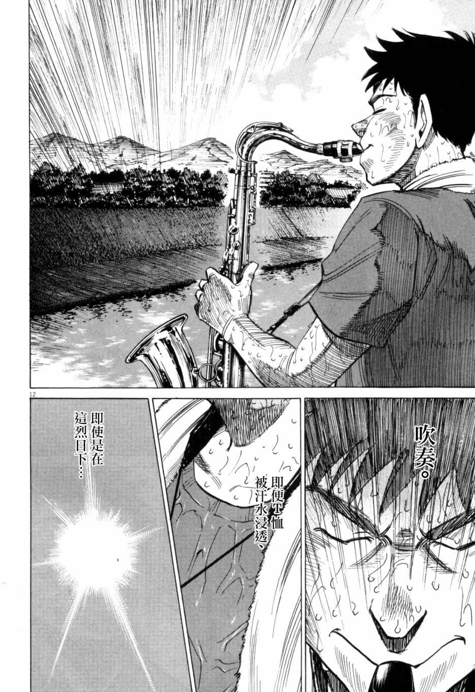 第 203 页