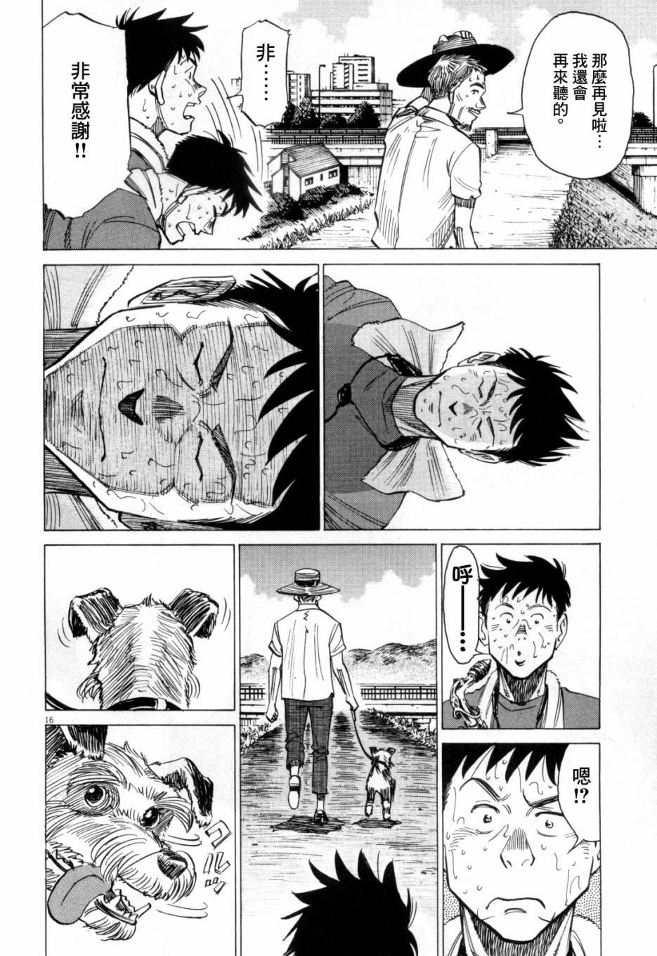 第 207 页