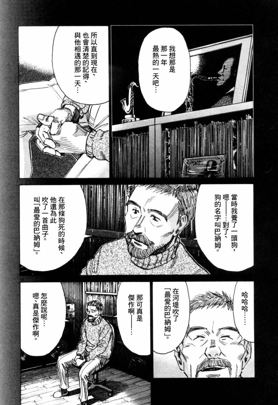 第 209 页