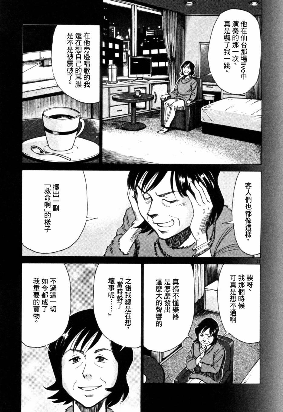 第 210 页