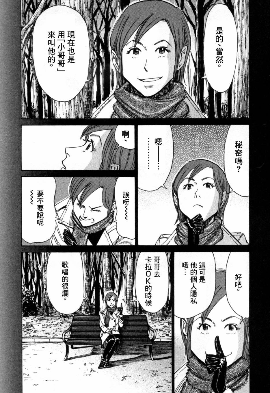 第 213 页