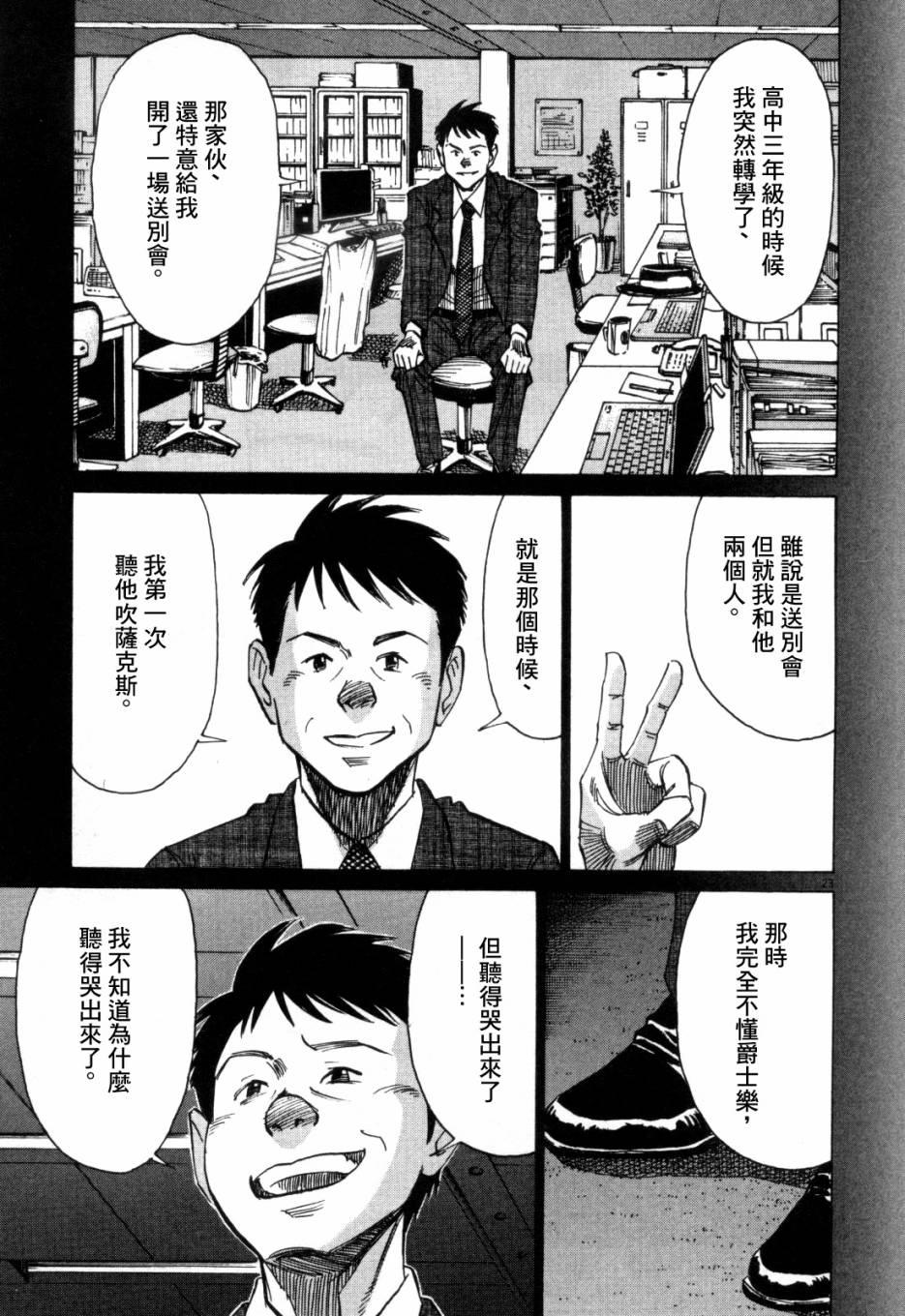 第 214 页