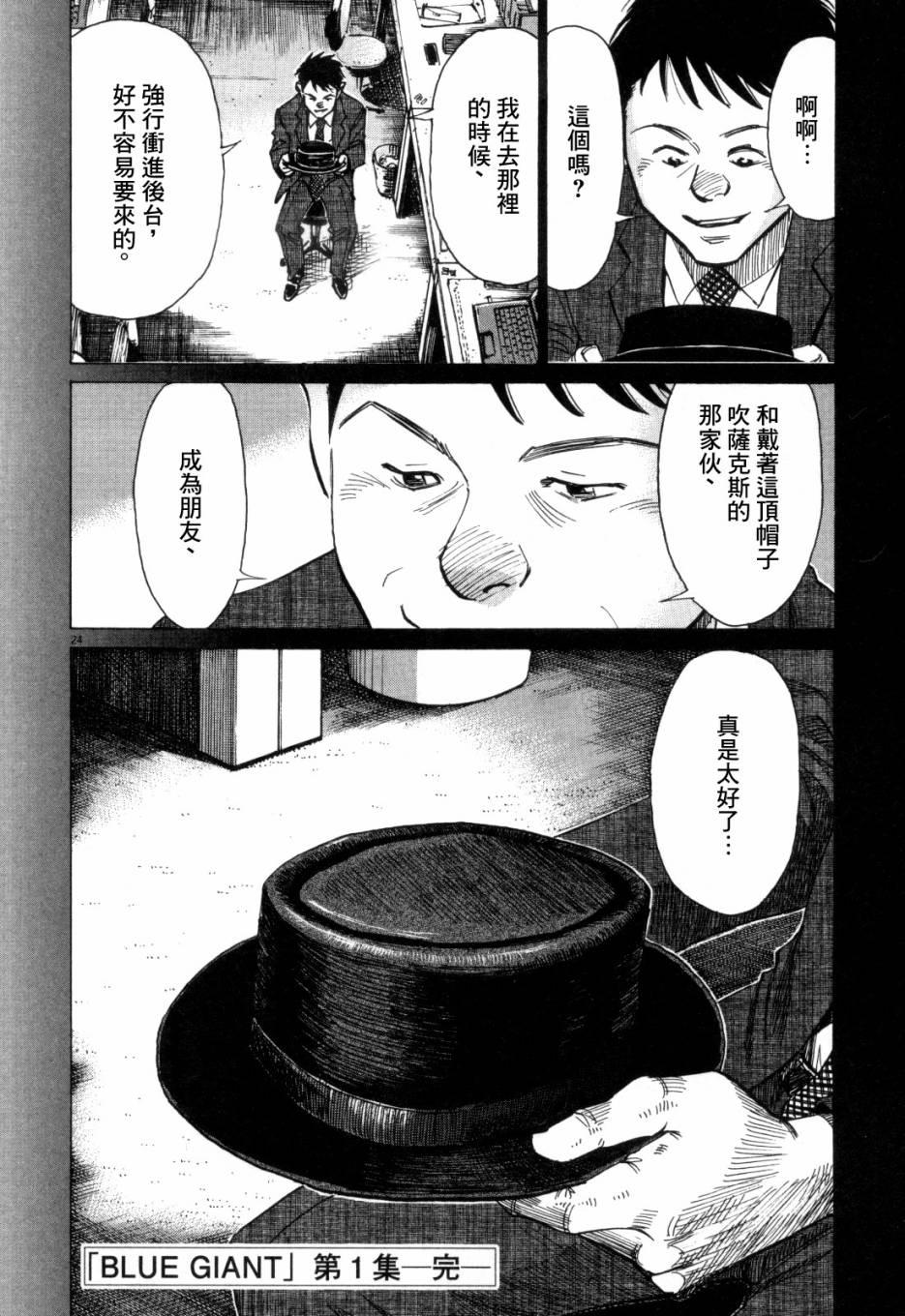 第 215 页