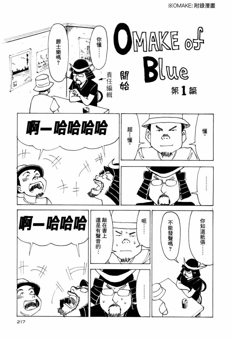 第 216 页