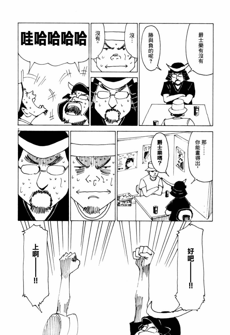 第 217 页