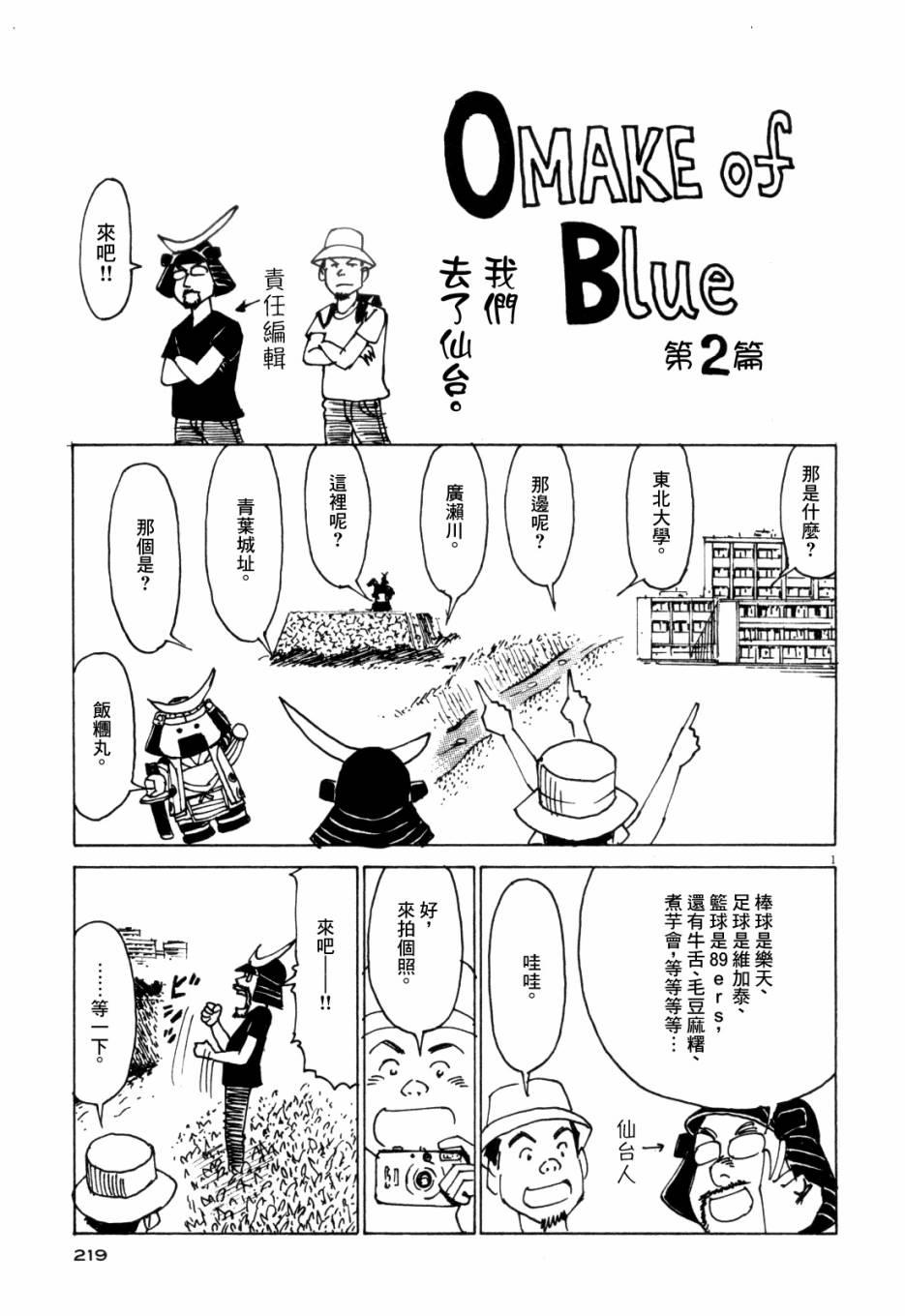 第 218 页