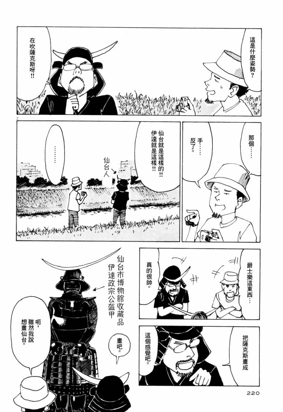 第 219 页