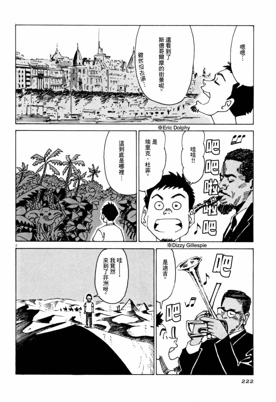 第 221 页