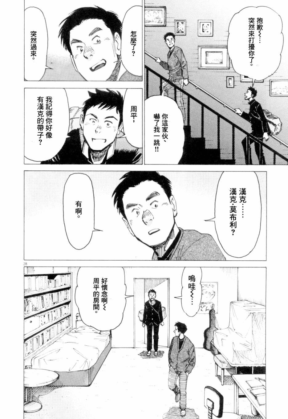 第 30 页