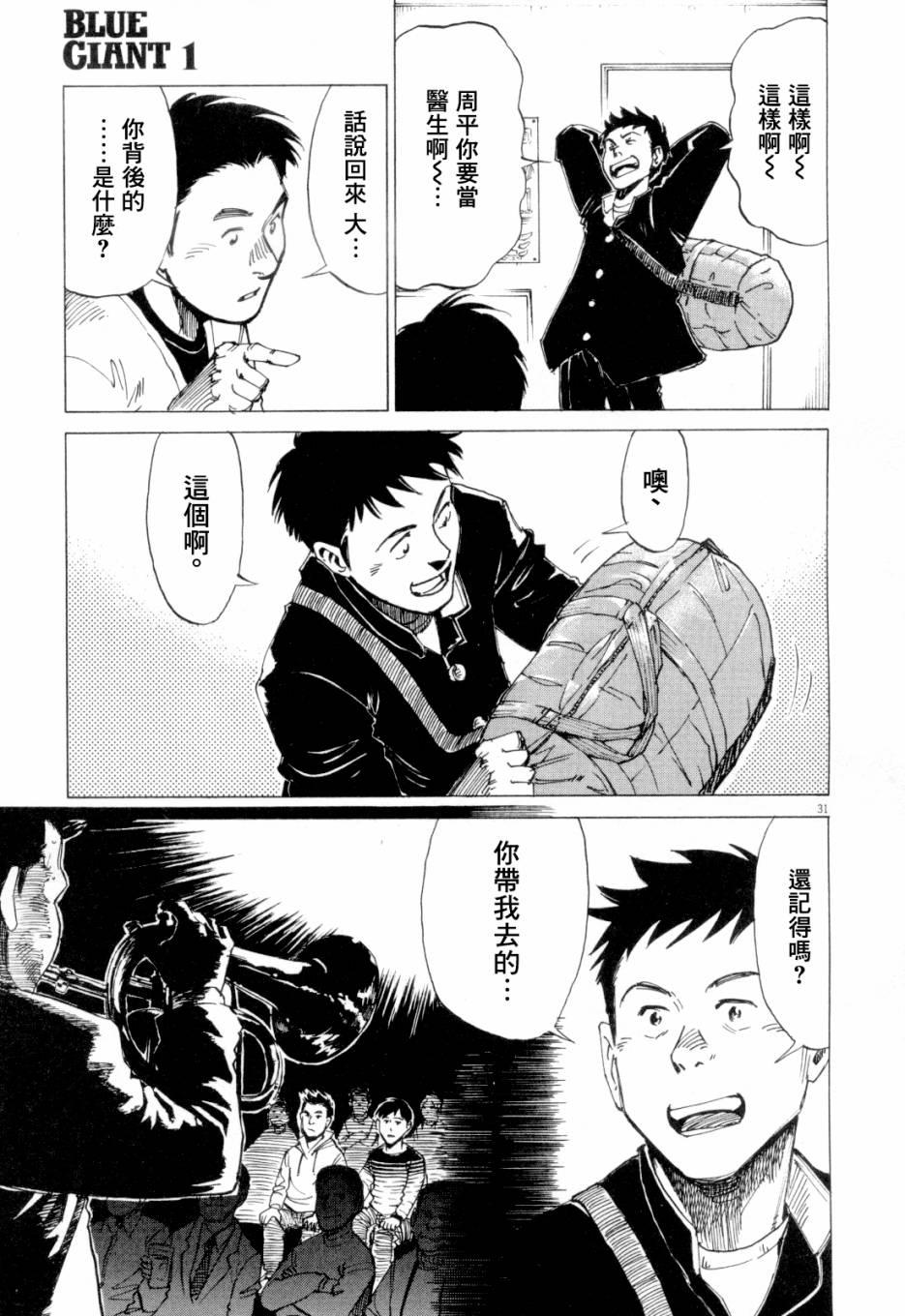 第 33 页