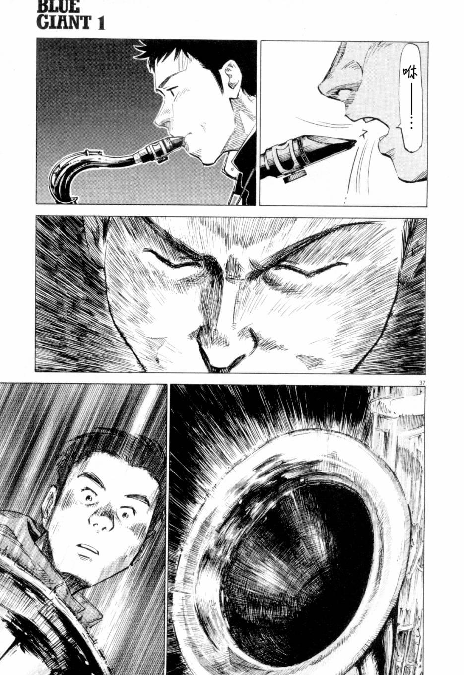 第 39 页