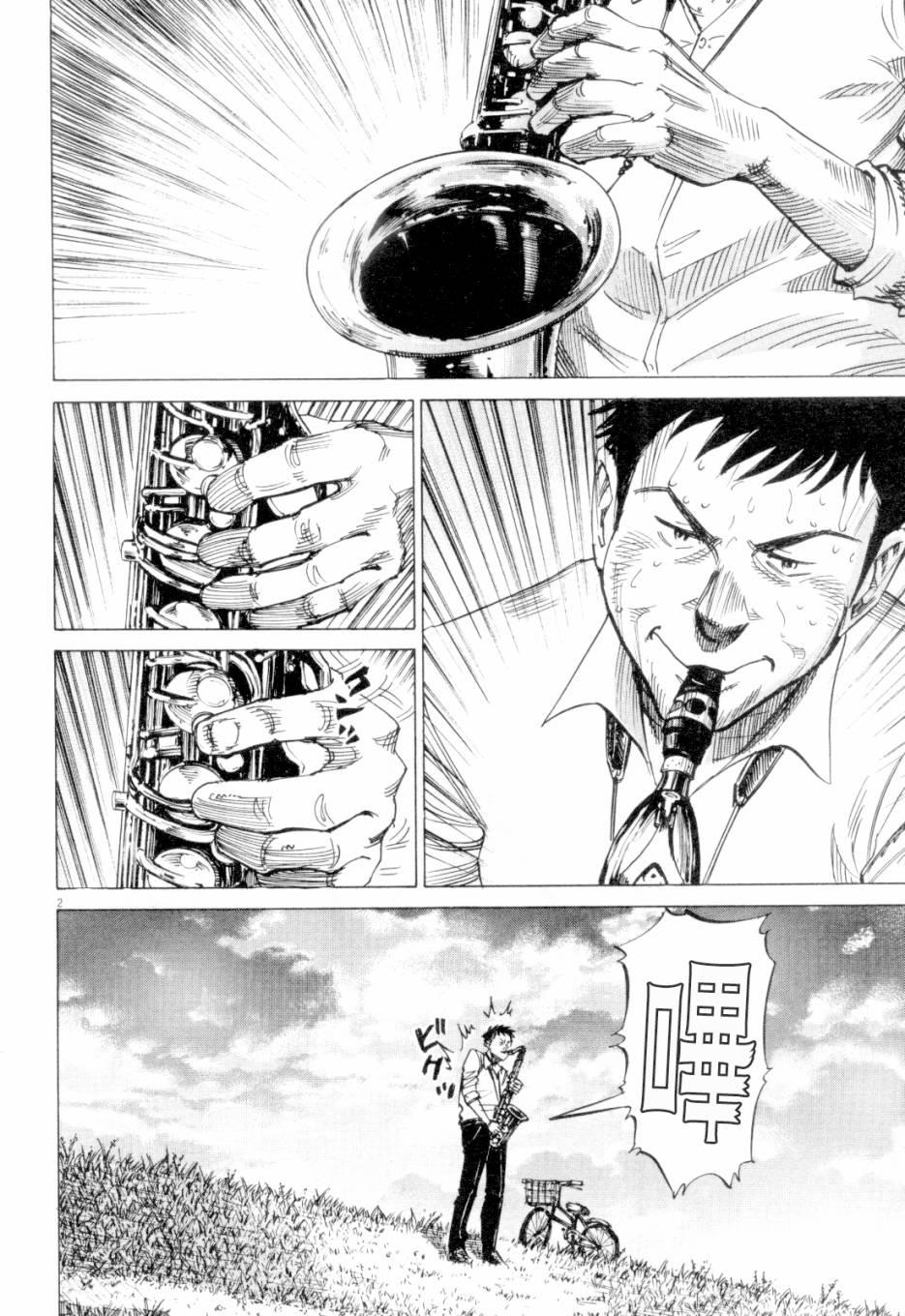 第 48 页