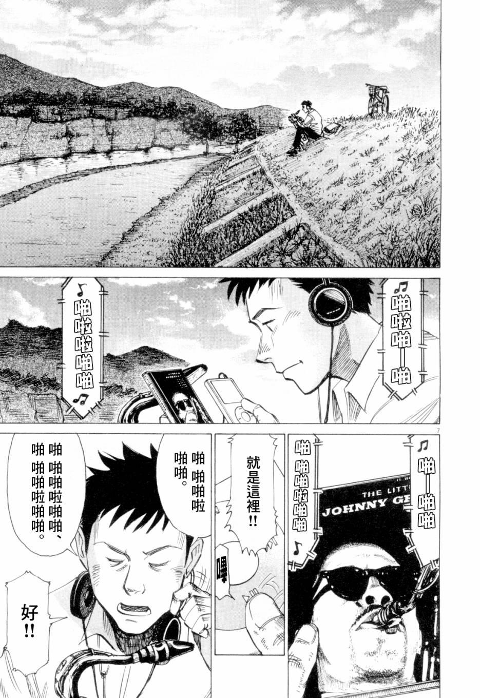 第 53 页