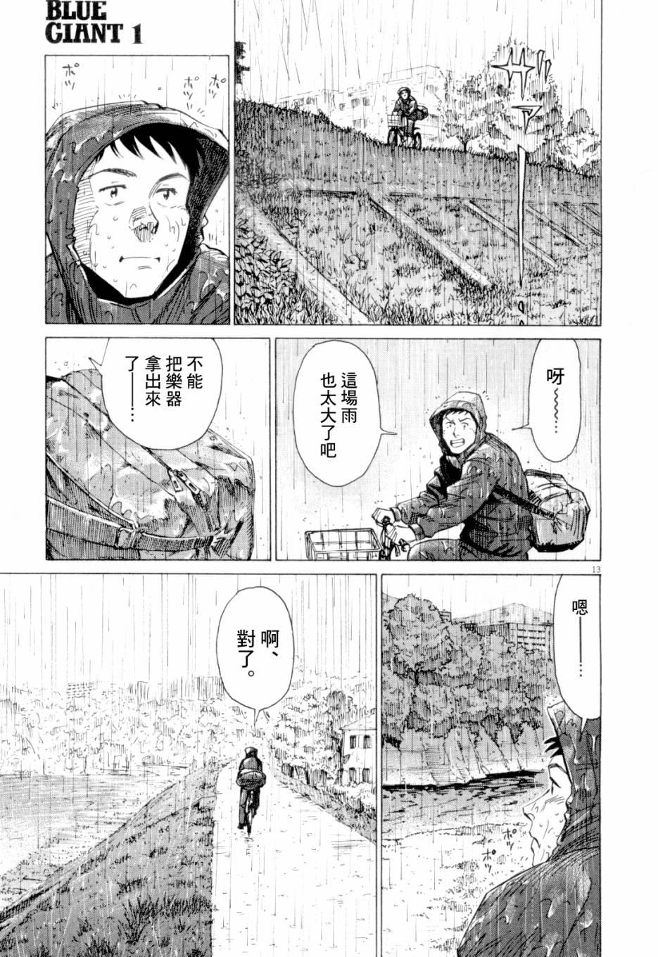 第 59 页