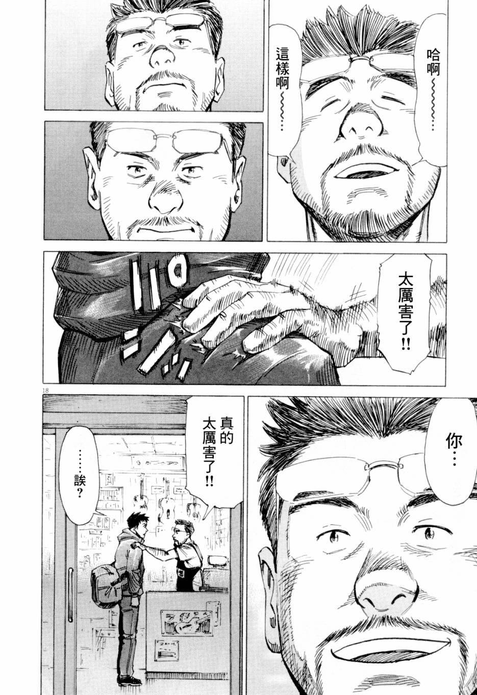 第 64 页