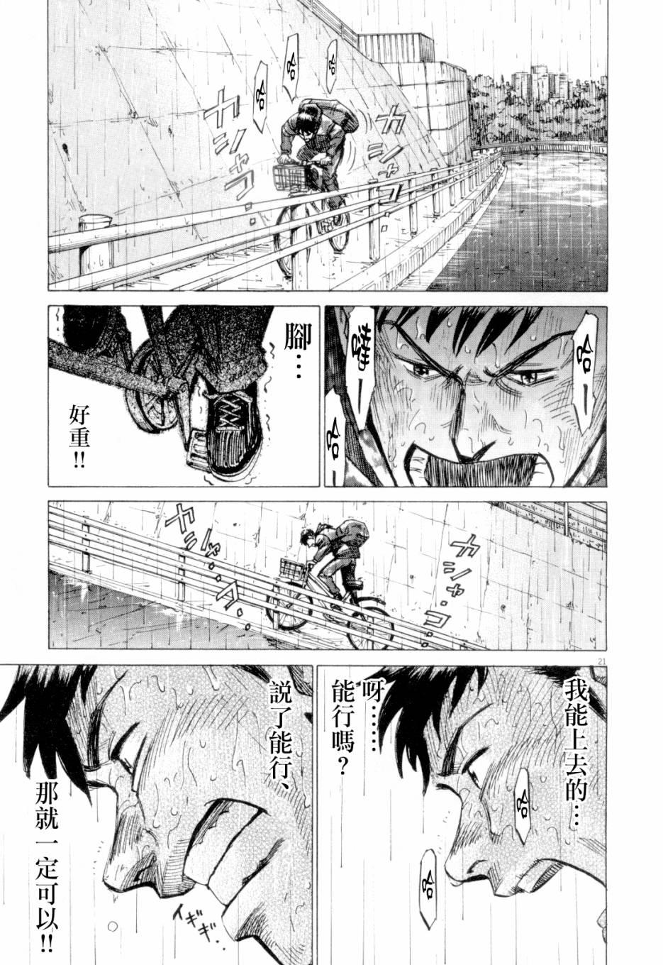 第 67 页