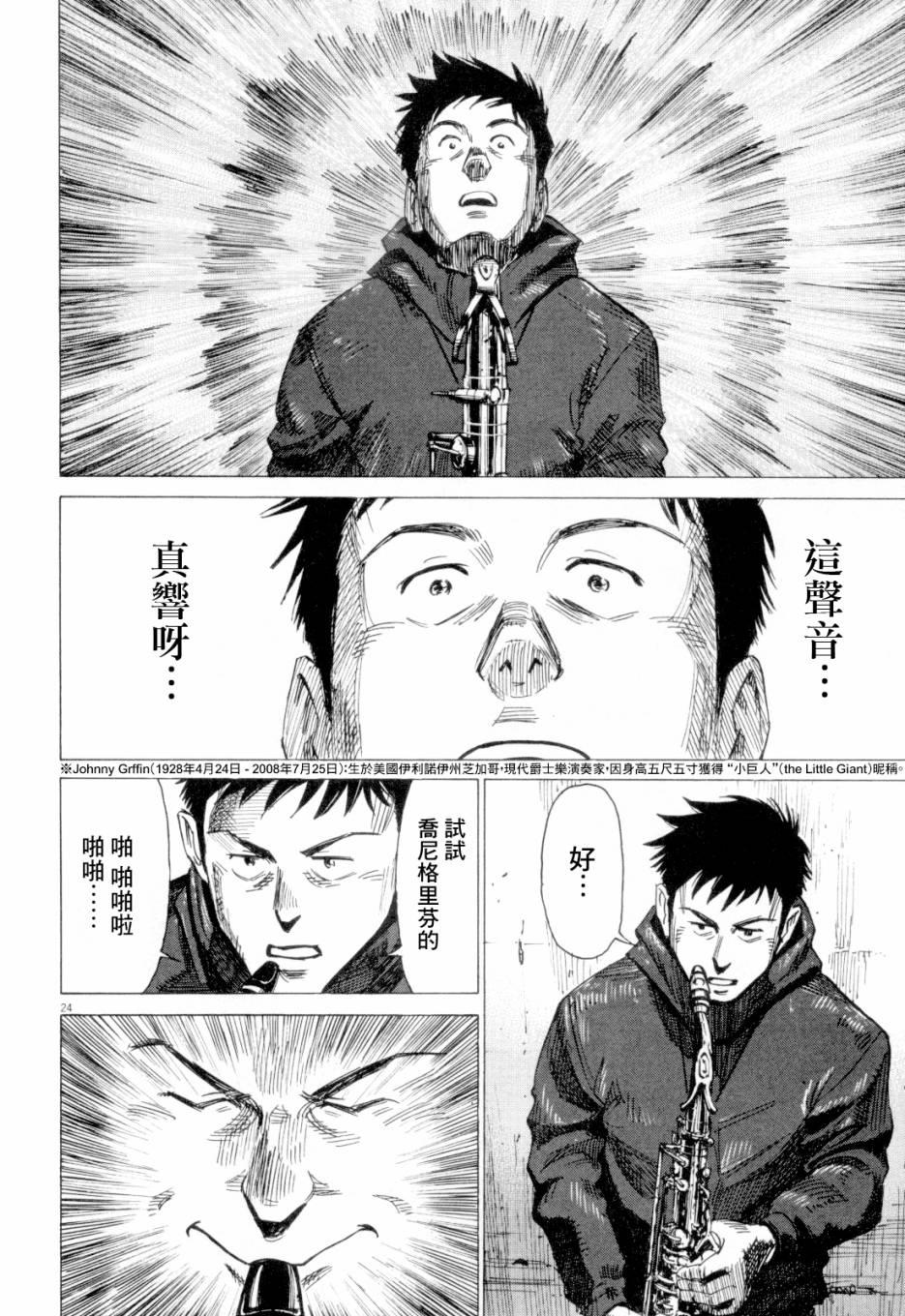 第 70 页