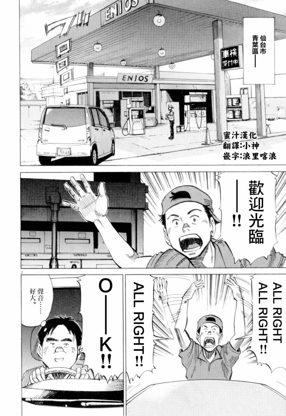 第 74 页